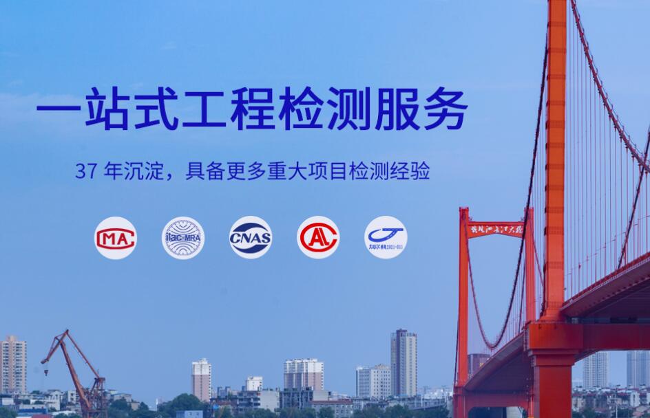 橋梁檢測公司,橋梁支座檢測費用